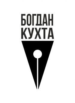 Kukhta Bohdan